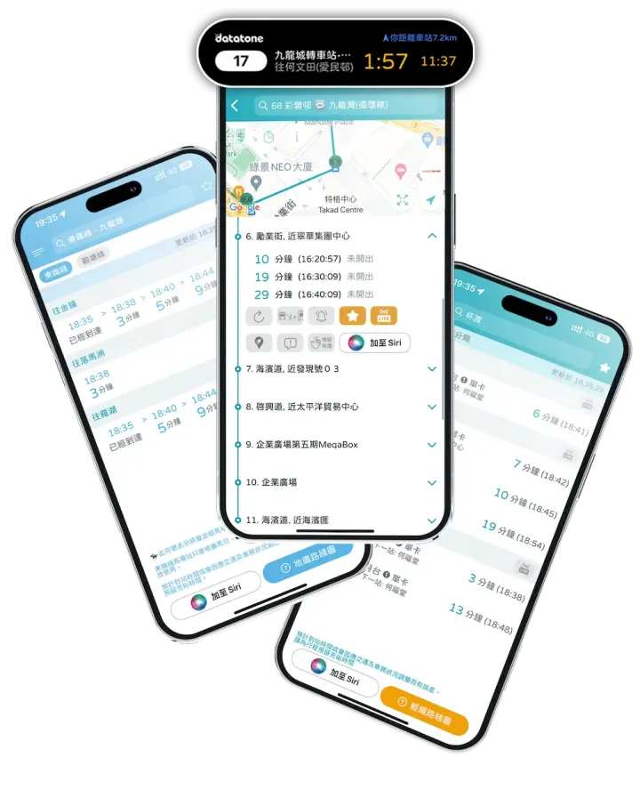 iOS 動態島顯示巴士到站倒數功能