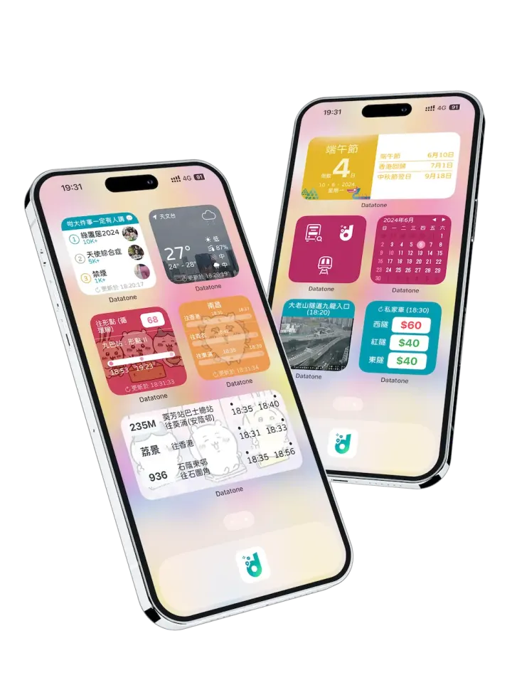 Datatone 巴士到站時間 Widget 顯示九巴及城巴預報